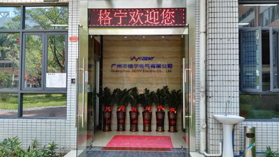 Trung Quốc Guangzhou GENY Electric Co., Ltd Hồ sơ công ty