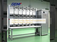 YC1893D Thiết bị kiểm tra đồng hồ năng lượng để hiệu chuẩn đồng hồ chính xác